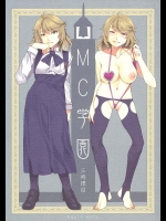 ありすの宝箱『MC学園 三時限目』。聖マリア・クリトリス学園って怒られそうな学園でのストーリーｗ陵辱プレイありとグチャグチャですｗ【オリジナル 同人誌・エロ漫画】