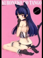 KURONEKO NO TANGO          