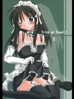 Trick or Treat！ 3          