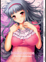 kaleidoscope ～kirintei imas complete Best～ (アイドルマスター)