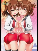 【艦隊これくしょん 同人誌・エロ漫画】雷と電にブルマを履かせて童貞卒業をお願いする提督wwもちろん司令官のお願いは聞いちゃいますwwいっぱい射精していいのよww