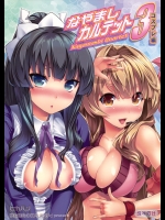 [(tosh)] なやましカルテット 3 コスプレ編 