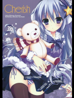 [二十極秘屋(たかやki,師走ほりお,カタセミナミ)] Cherish (艦隊これくしょん-艦これ-)