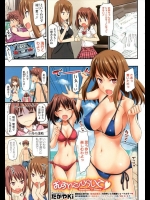 彼女の母親と妹が俺を海に誘ってくれたんだが、二人して誘惑してくるからビーチで欲望満たしておいた！【たかやKi 同人誌・エロ漫画】