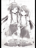 (C85) [Digital Lover (なかじまゆか)] ROUGH SKETCH EXTRA (艦隊これくしょん -艦これ-)