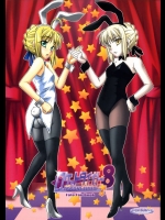 ロケットタイガー8