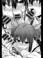 [冴草こはく] おねがいシスタープラス 全3話(これで2月ごろまでUPを休止します)