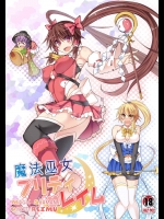 [Stapspats] 魔法巫女プリティレイム (東方Project)_2