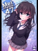 [生クリームびより]Melcheese 47 (アイドルマスターシンデレラガールズ)