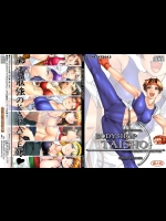 BODYSHOP TAISHO (よろず)