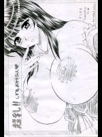 超乳!!しずねお姉ちゃん オシオキSweetie INSERT