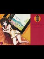 (COMIC1☆9) [SAKURAWHITE (結城リカ)] ALEXANDRIA RED