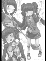 [イニシャルG(A1)] 絵日記リサイクル12のおまけ本 (アイドルマスター)