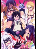 (COMIC1☆8) [RIBI堂 (陽方暁)] ズビズバ!! (世界征服～謀略のズヴィズダー～)