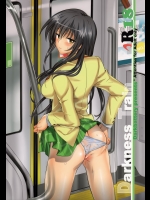 [Dark battery]Darkness Train (ToLOVEる-とらぶる-)