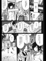 r029催眠で犯して犯して犯しまくってNTR