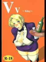 [一発亭]Vv〜King〜
