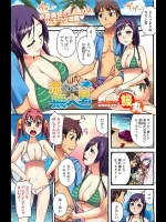 鰻丸の流されて無人島！無人島にいるわりにはかなり明るくエッチしていますｗ【オリジナル 同人誌・エロ漫画】