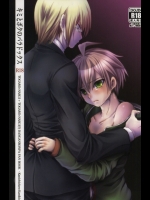 [カニチキン (蟹吉)] キミとボクのパラドックス (ダンガンロンパ 希望の学園と絶望の高校生)