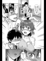 [柚木N'] むち姉。 全2話