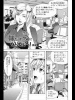 鬼畜兄貴と変態妹なのだと思ってたけどハッピーエンド！これって男の夢なんじゃね？！ｗｗｗ【たかのゆき 同人誌・エロ漫画】