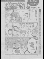 師走ほりおは元カレに粘着されてるので原画したゲームは即日ネットで無料配布される