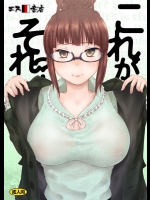 [エス書店(さんい)] これがそれ？ (アイドルマスター)_2