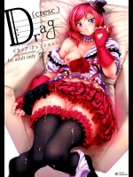 [viento campanilla] Drag(cresc.) (ラブライブ!)_2