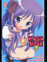 (C74)[おでんや] KAGA☆MINE 3 (らき☆すた)