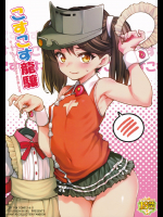[魚ウサ王国]こすこす龍驤 (艦隊これくしょん -艦これ-)