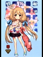 [あしの家]貧乳娘30(アイドルマスター シンデレラガールズ)