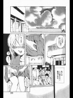 [猪山槙哉] 少女の媚態