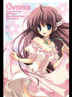 [リオグランデ]Chronos ～クロノス～
