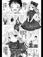 [vanilla] ヴァンパイア リリアック 全4話