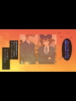 [まろん☆まろん] レイプ合法化っ!!! 後半