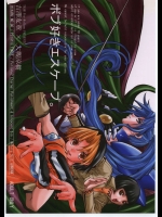 ボブ好きエスケープ。          