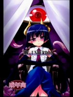 [(有)化野水産(いっしたいら)]MR.UNDERDOG(オリジナル)