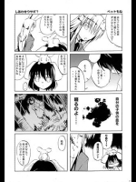 エッチなのは無しで (18)