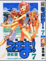 ダ・カーポのコミックス求む!