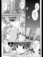 夜の公園でセクロスしてるカップルが!?よく見たらお兄ちゃんだったのでヤキモチ焼いて次の日はガッツリセックスしてもらいましたwww【紫色雁行 同人誌・エロ漫画】