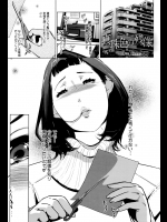 [Clone人間] 真珠色の残像 第1-5話