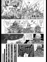 不思議な巨大少女惑星【影】 (elf story only)