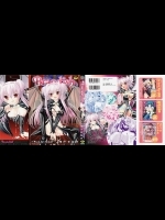 [Rusty Soul] Brandish