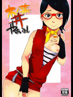 (C91) [からきし傭兵団 真雅 (砂原渉)] 木ノ葉丼やさいまし (NARUTO -ナルト-)