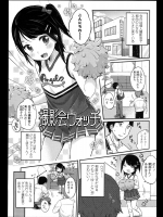 [雪雨こん] 撮影会ウォッチ