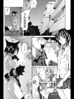 [天太郎] 妖怪チェリオ