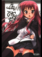 [EASYGAME]もうヤダこの犬。