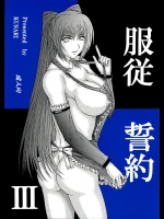 [KUSARI] 服従誓約 III (To Heart 2)