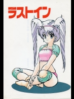 超テキトー自炊 8