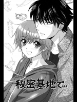 [MON-MON] 秘密基地で...
